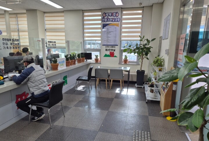 문경시청 제2민원실 겨울철 따뜻한 민...