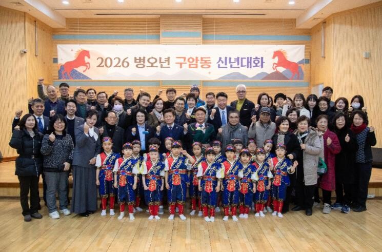 군산시 2026년 읍면동 신년대화 성...