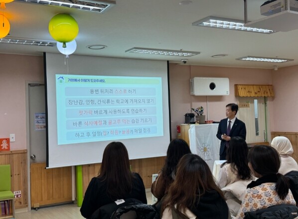 동보초등학교, 어초이음교육 운영