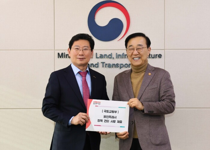 이상일 용인특례시장, 김윤덕 국토교통...