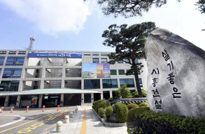 시흥시, 경기도 농업농촌진흥기금 융자...