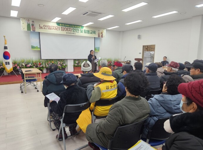 영월군 김삿갓면, 노인일자리 참여자 ...