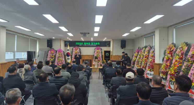 남해군 남면체육회 1월 정기총회 개최...