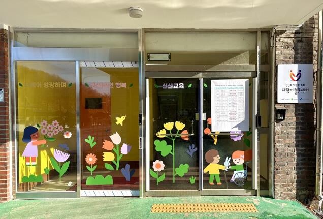 파주시, 3월부터 '다문화 특...