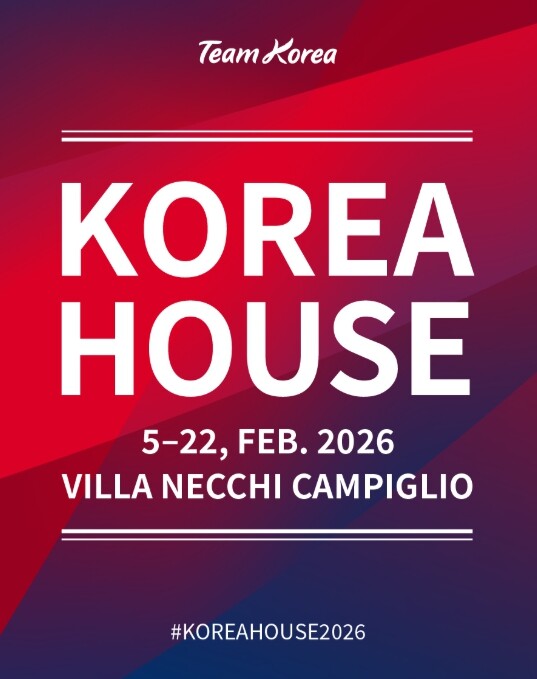 문체부, '2026 밀라노 동...