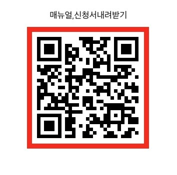 김포시, ‘반려동물 동반 출입 음식점...