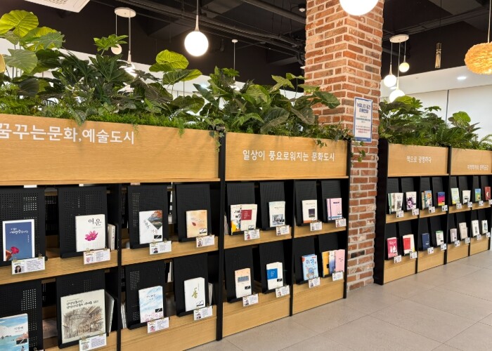 광명시 하안도서관, ‘지역작가 코너’...