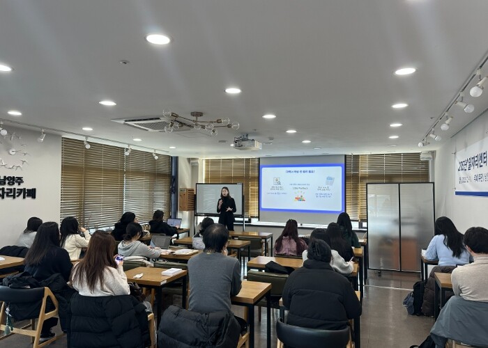 남양주시, 취업 준비생 역량 강화 위...