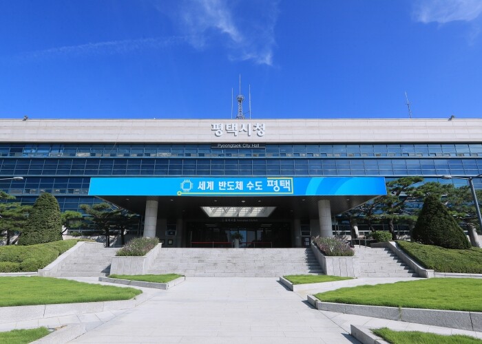 평택시, 설 명절 앞두고 가격표시제 ...