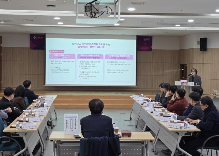 용인특례시 반도체산업 경쟁력강화위원회...