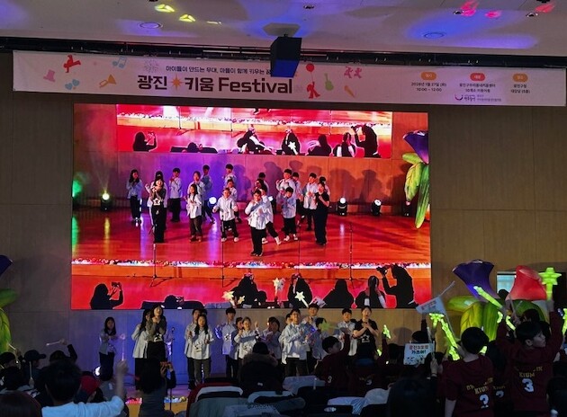 마을이 함께 키우는 꿈, 우리동네키움...