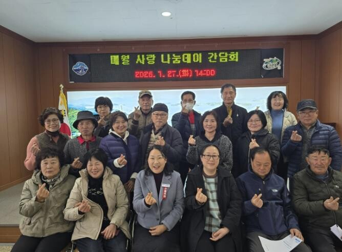 남해군 설천면, 2026년 매월 사랑...