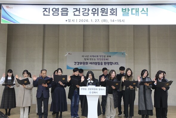 김해시서부보건소 ‘더 나은 지역사회를...