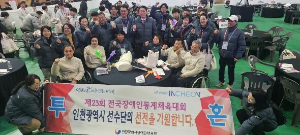 인천시의회 신충식 의원, 제23회 전...