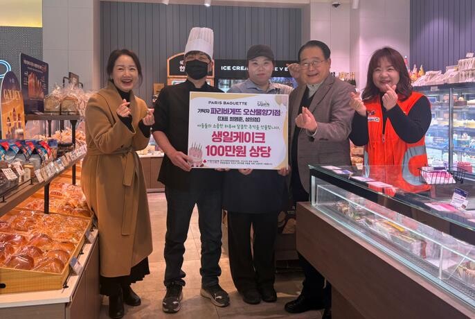 오산시, 파리바게뜨 오산물향기점으로부...