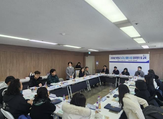 부천시, '2026년 누구나 ...