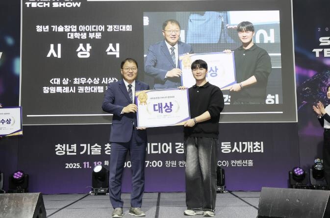 창원특례시, 전 세대 맞춤형 일자리 ...