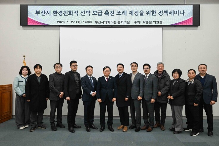 말만 해양수도, 친환경 선박 왜 지원...