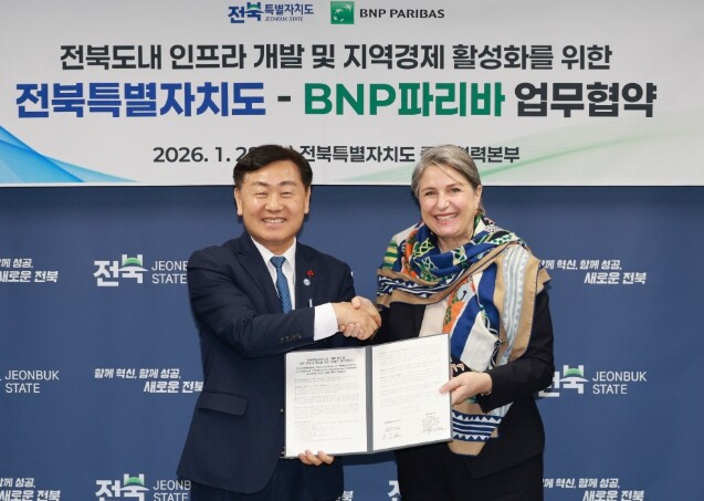 전북 미래산업, BNP파리바 맞손으로...