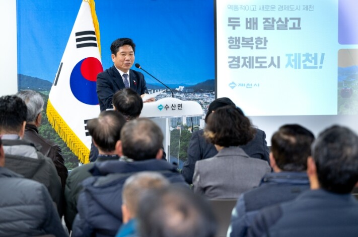 제천시 시정설명회 시민 호응 속 순항...