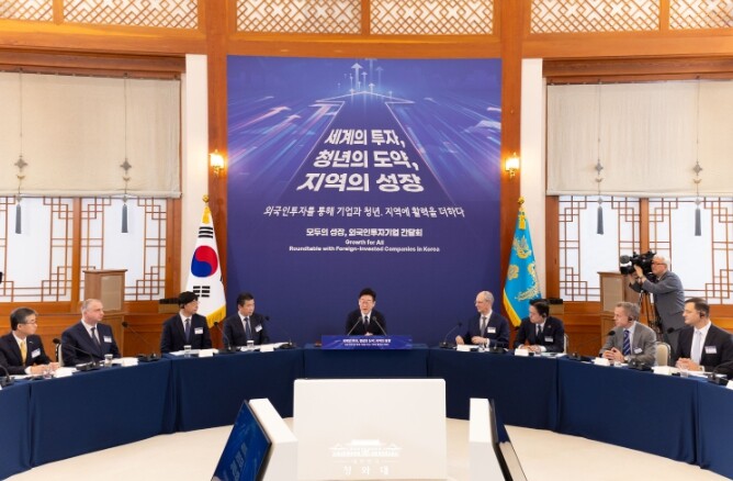 이재명  대통령 "대한민국이...