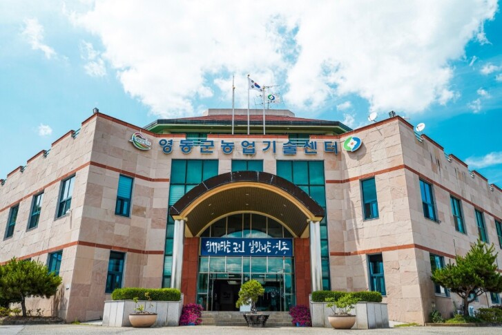 영동군, 영농취약계층 농작업 대행 서...