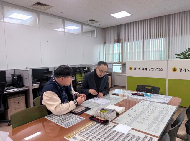 경기도의회 김영민 의원, 처인구 주민...