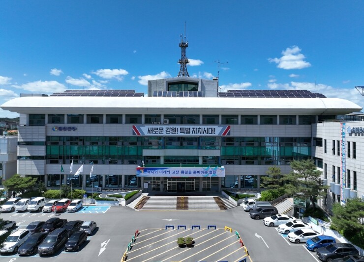 철원군, “ 설 명절 맞이 어려운 이...