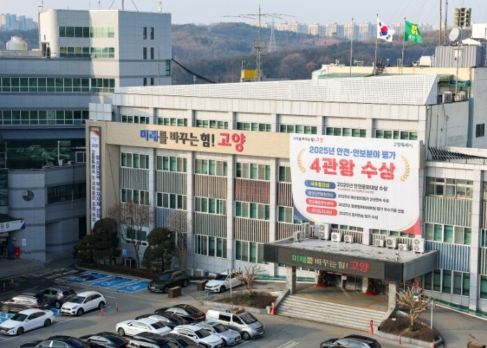 고양시, 국제전시·컨벤션·대형공연 이...