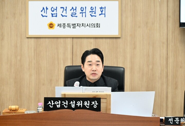 세종시의회 산업건설위원회, 병오년 첫...