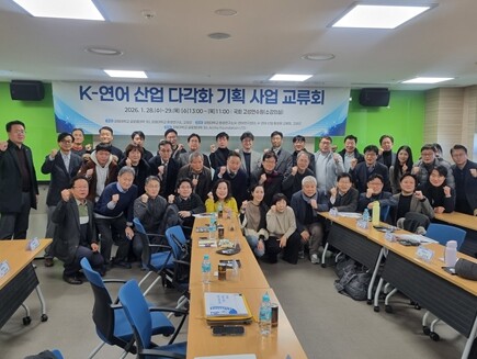 고성군-강원대,  연어 기술교류로 미...