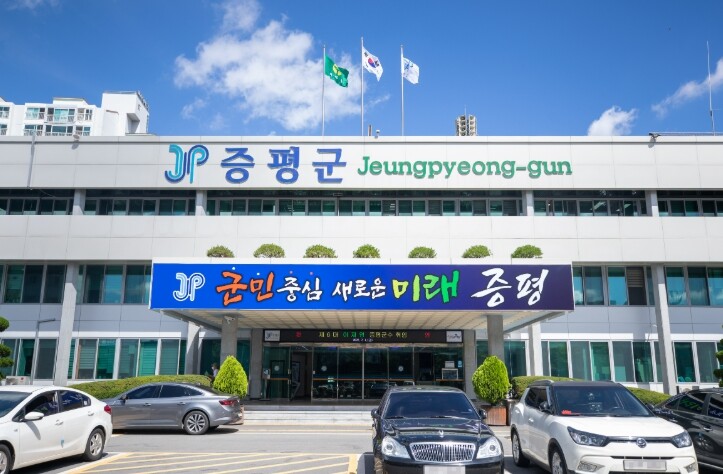 증평군, 2026년 충북형 도시근로자...