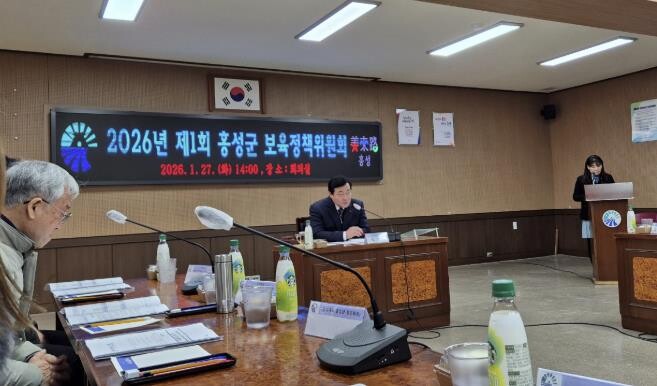 홍성군, 보육정책 내실 다진다