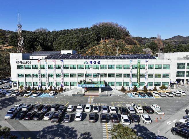 괴산군, 2025년 일상감사, 계약심...