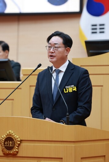 나광국 전남도의원, 전남·광주 통합의...