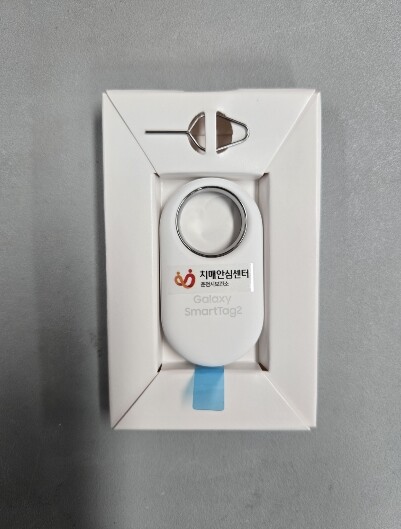 ‘어르신 실종 막는다’ 춘천시, 치매...