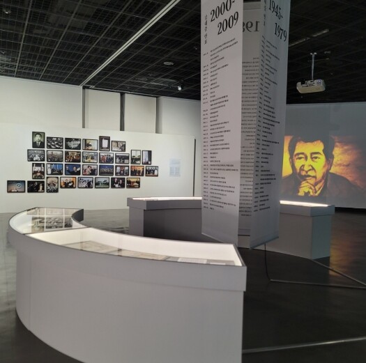 광주광역시역사민속박물관, 기획전 4월...