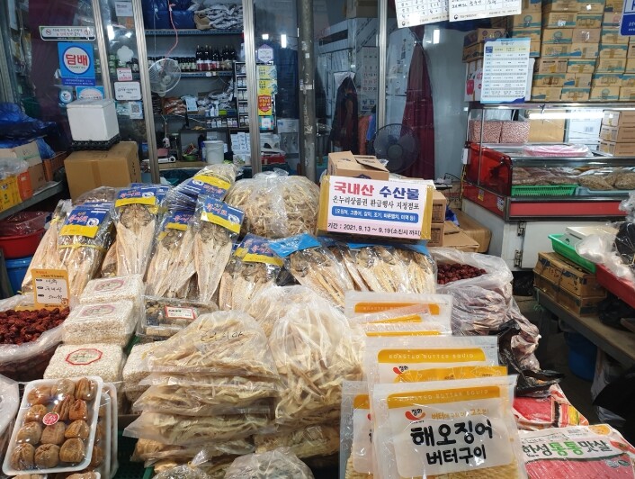 정읍시, 설맞이 전통시장 온누리상품권...