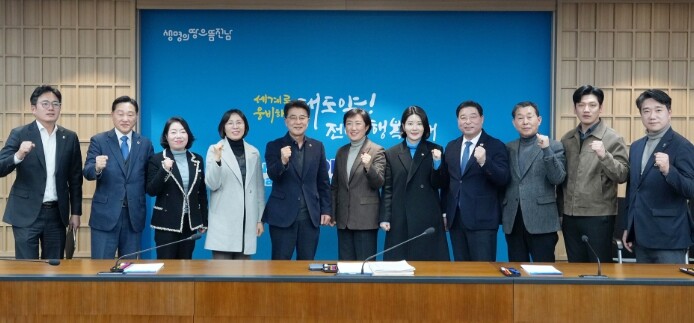 행정통합 관련 광주·전남 시도의회 일...