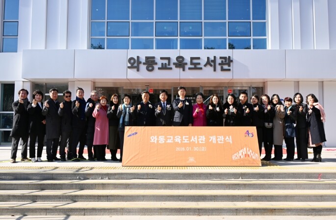 안산시, 와동교육도서관 개관… 창의력...