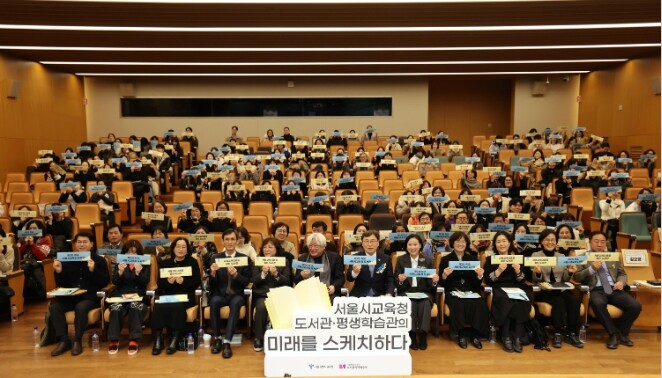 서울시의회 이새날 의원, “도서관, ...