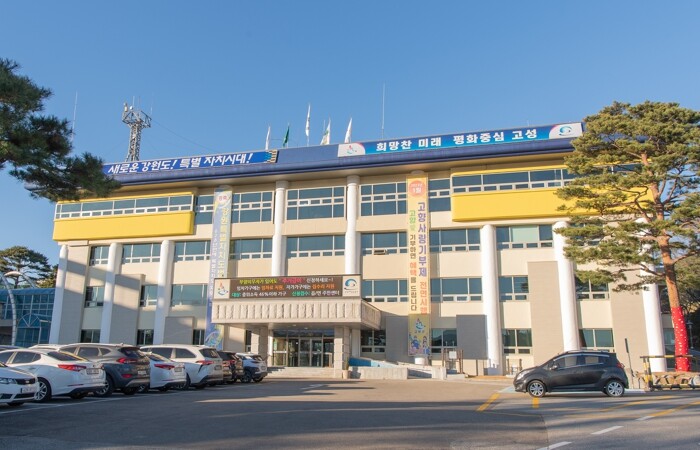 고성군, ‘2026년 슬레이트 철거 ...