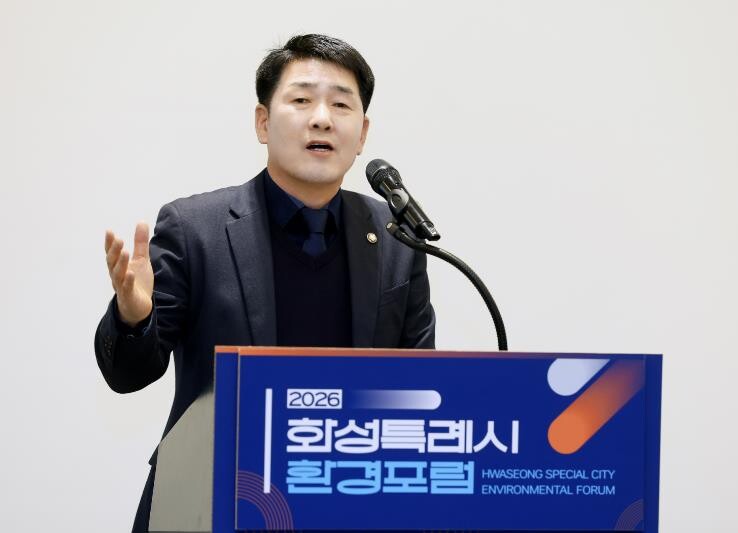 화성특례시의회, '2026년 ...