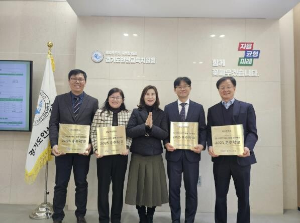 경기도안산교육지원청, [2025 1교...