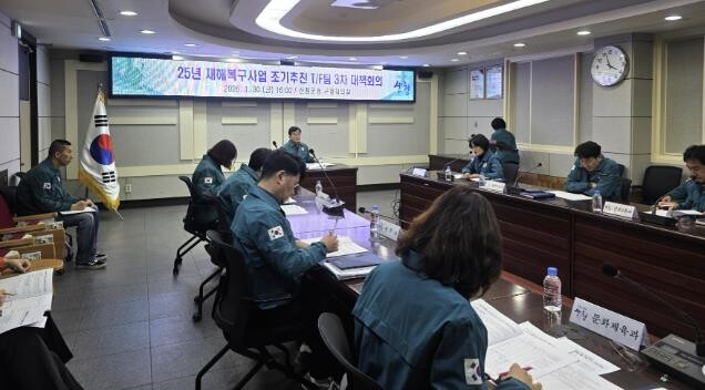 산청군, 재해복구사업 조기추진 TF팀...