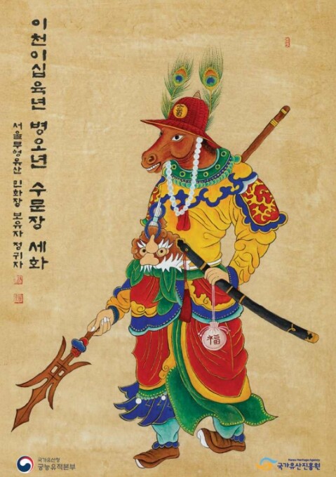 국가유산청, 설 연휴 5일간 궁·능 ...