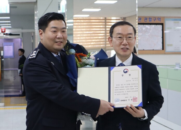 관세청 이명구 청장, 적극행정 공무원...