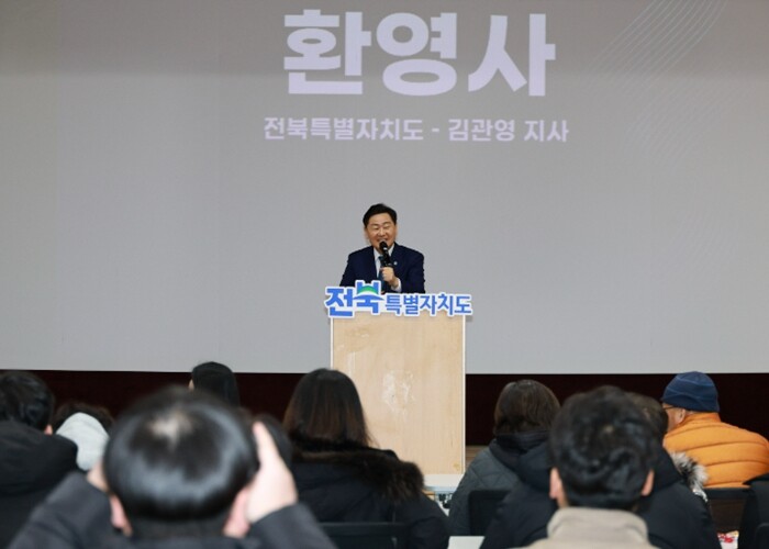 전북도, 자금부터 수출까지 원스톱! ...