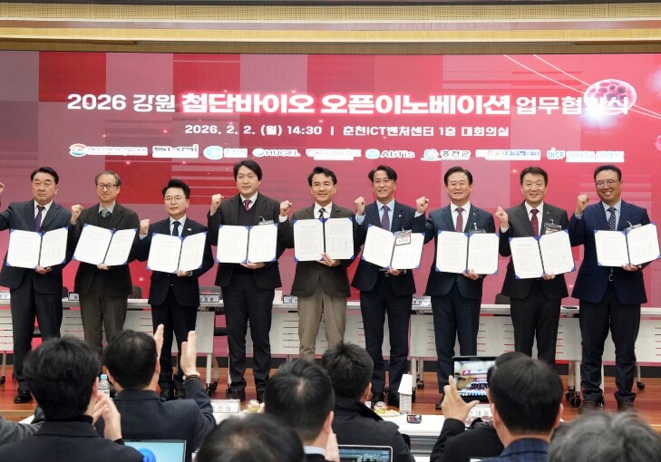 홍천군, 강원 첨단바이오 오픈이노베이...