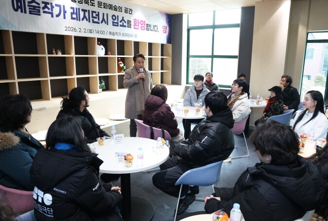 충청북도 문화예술복합시설 예술작가 레...